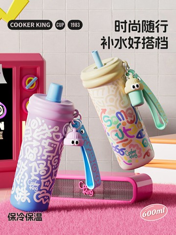 炊大皇保溫杯大容量可愛女生高顏值吸管水杯316L新款學生兒童杯子 幸福驛站