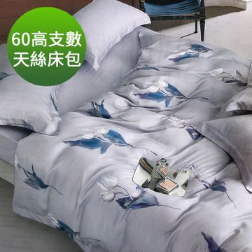 Saint Rose 60高支數 雙人 亞楠-灰 頂級精緻 100%天絲床包枕套三件組