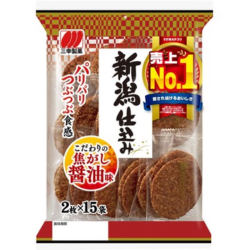 三幸 新潟仕選米果(醬油風味)