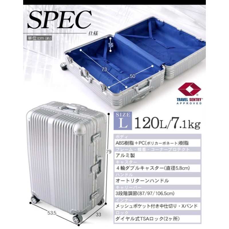 スーツケース Lサイズ 120L キャリーバッグ キャリーケース 旅行カバン