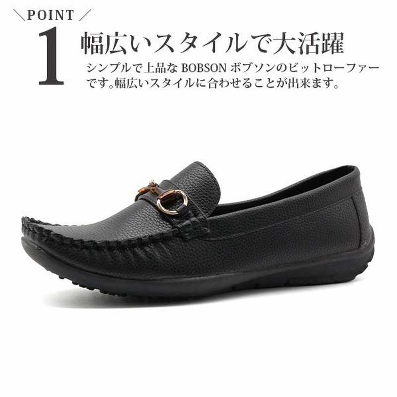 パンプス ローファー レディース 靴 黒 ブラック ブラウン