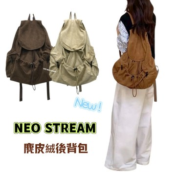 NEO STREAM 韓系鬆弛感後背包 麂皮絨後背包 慵懶風 後背包 大容量 正韓後背包 女生後背包 極垮包 (現貨)