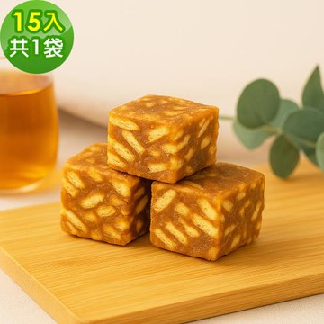 順便幸福 咖啡核桃雪Q餅15顆x1袋(餅乾 零食 甜點)