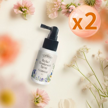 體味掰掰~ 森林系體香噴霧50ml（兩瓶省190元）