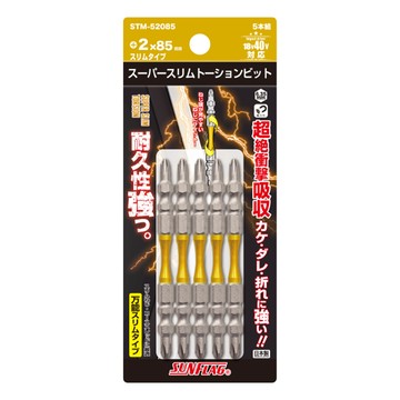 新龜SUNFLAG 超細頭扭力起子頭 附磁 STM-52085 85mm 5個組 適用18V/40V衝擊起子機  1組