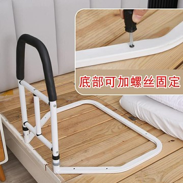 5.12起床輔助器床邊扶手人家用床上欄桿助力起身器人床護欄