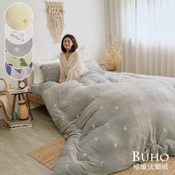 【快速出貨】BUHO《多款任選》極柔暖法蘭絨雙人加大床包三件組