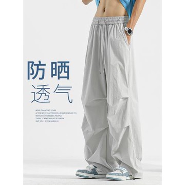 (免運)速干薄款傘兵褲男款夏季防曬褲子美式工裝褲冰絲垂感直筒褲休閑褲