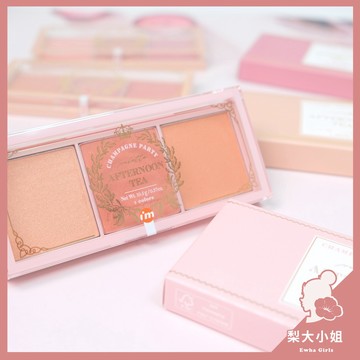 【梨大小姐新色上架】韓國 I'm MEME 三色腮紅盤 我愛暖茶土色 腮紅盤 我愛春茶莓色 腮紅 im meme