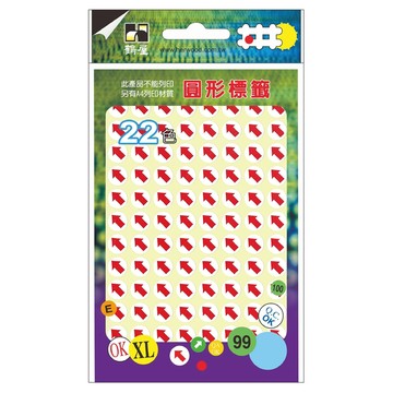 鶴屋 圓形 箭頭標籤 103 紅色  1個  960個裝  10mm