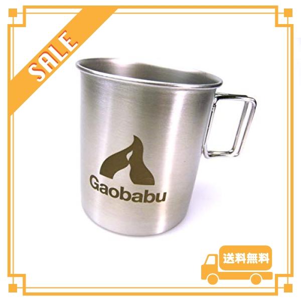 ガオバブ(Gaobabu)　Gaobabuステンマグカップ 300ml