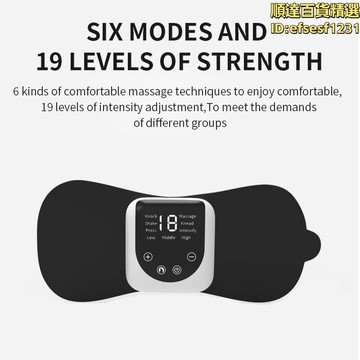 【新店熱銷】頸椎按摩貼肩頸按摩儀無線遙控溫熱頸椎按摩
