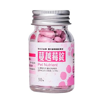 現代百益康 寵物專用蔓越莓錠  30顆  1罐