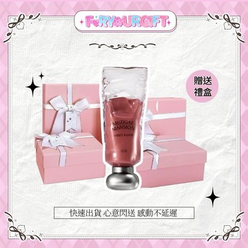 [快速出貨]【Muzigae Mansion】透明顏料罐光澤液體腮紅露