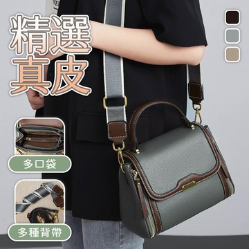 包包 手提包 小方包 肩背包 單肩包 側背包 斜背包 手提肩背包 女包 真皮包包 女生包包 小包 大容量 包包女 230