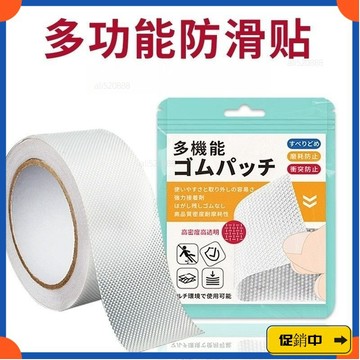 🔥桃園有貨🔥滑墊固定貼替代滑墊神器滑助滑不澀貼不佔空間滑防滑貼vdrb