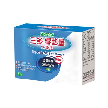 三多零熱量代糖包 (1g*30包)