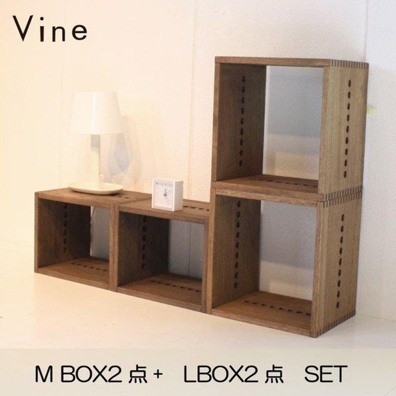 ヴァインシリーズ日本製 収納ボックス ヴァイン Vine 3L引き出しBOX