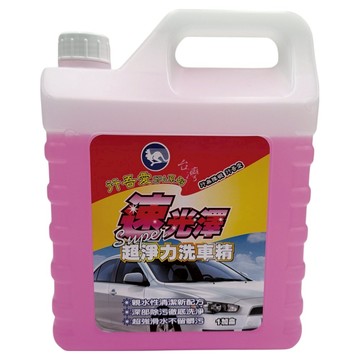 行吾愛 速光澤 超淨力洗車精 1加侖  1瓶  3785ml