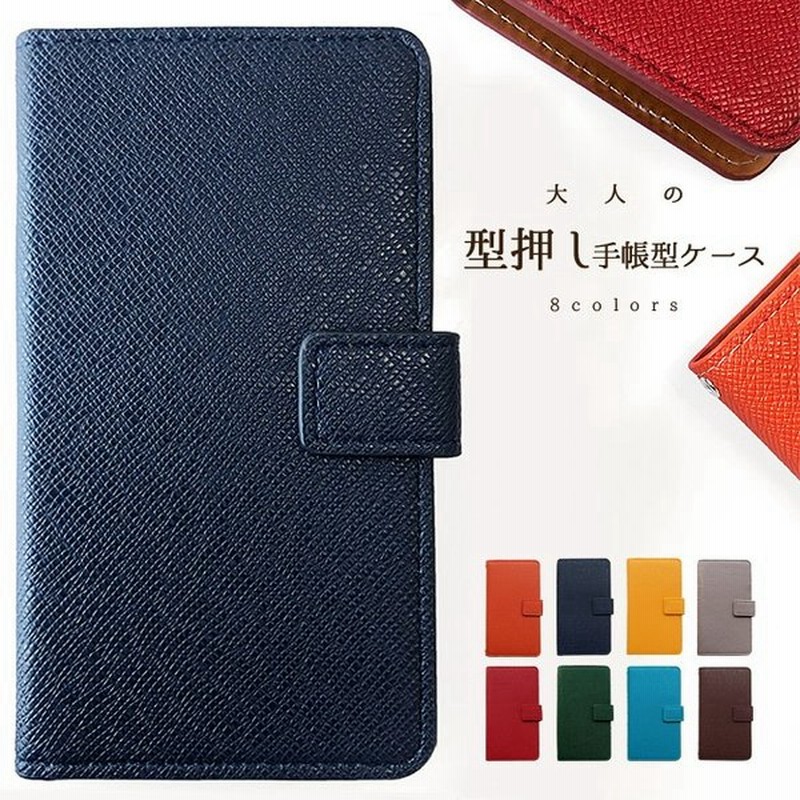 Xperia 1 SO-03L SOV40 802SO ケース 手帳型 カバー SO-03Lケース SO-03Lカバー so03lケース 手帳型ケース soー03l Xperia1 型押し 通販 LINEポイント最大0.5%GET | LINEショッピング Xperia 1 SO-03L SOV40 802SO ケース 手帳型 カバー SO-03Lケース SO-03Lカバー so03lケース 手帳型ケース soー03l Xperia1 型押し 通販 LINEポイント最大0.5%GET | LINEショッピング