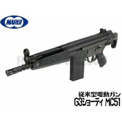 東京マルイ　電動ガン  H\u0026K G3ショーティ MC51(だと思います)