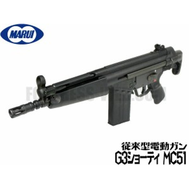 東京マルイ　電動ガンMC51 HK51 G3系用　M4チューブ