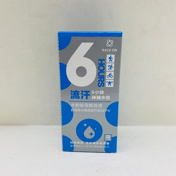 現貨_【RACE ON】流汗６小時神補水包 7g*3包 水動能電解質液