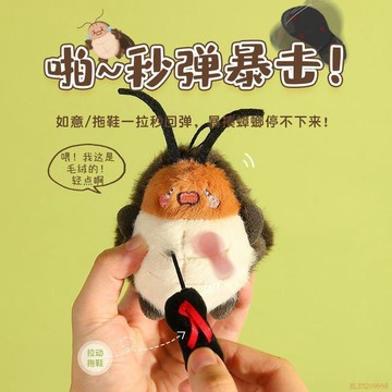 桃園出貨🍂搞怪暴打小強毛絨掛件南方特產蟑螂醜萌公仔文創小玩偶生日禮物