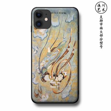 適用蘋果13手機殼iphone12中國風8plus/xr11promax敦煌飛天復古軟