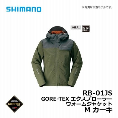 シマノ RB-01JS GORE-TEX エクスプローラーウォームジャケット カーキ M / 防寒ジャケット ゴアテックス 透湿防水 |  LINEブランドカタログ