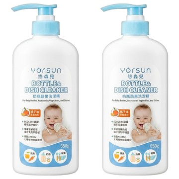 YOrSUn 悠森兒 奶瓶蔬果洗潔精  650g  2瓶