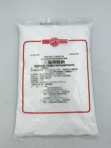 【168all】  食品級 三偏磷酸鈉  1KG