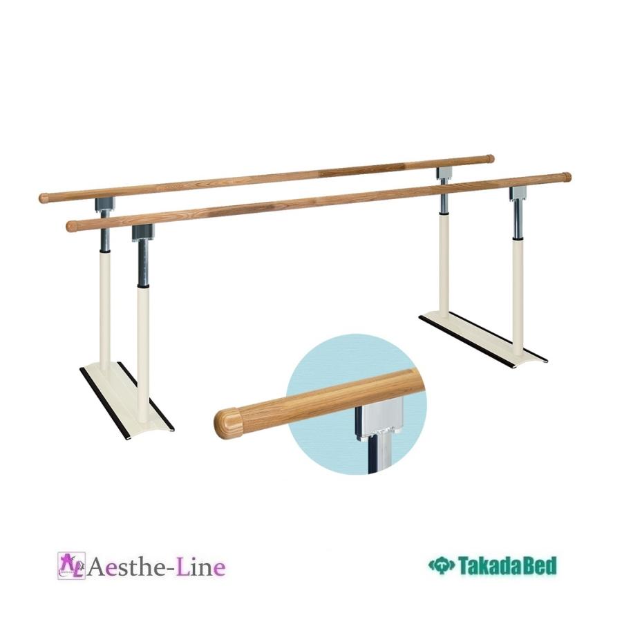 高田ベッド パラレルWX TB-1212 平行棒 歩行練習 平行棒 リハビリ