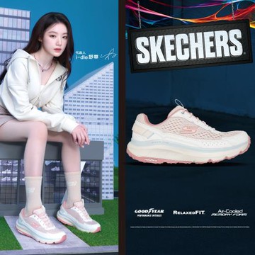 Skechers 戶外鞋 D Lux Pro-Menasha 女鞋 米 粉紅 固特異大底 穩定 緩衝 登山鞋 舒華 代言款 180261NTPK