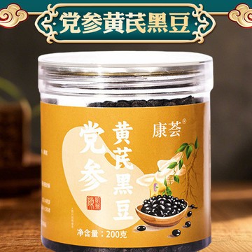 【神農百草堂】免運🚚黨蔘黃芪黑豆200g黑豆無硫無染古法熬製無添加即食黑豆休閒零