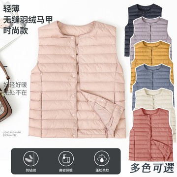 羽絨服馬甲女輕薄修身無縫透氣可內搭外套防寒防風百搭內膽女保暖白鴨絨短款純色坎肩戶外運動工作寬鬆圆领韓版小個子青少年背心