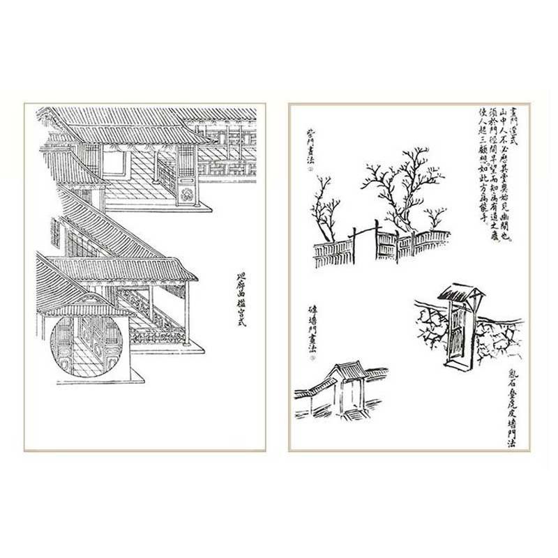 山水画譜 芥子園画譜 国画技法教材 中国絵画 山水画谱 芥子园画谱