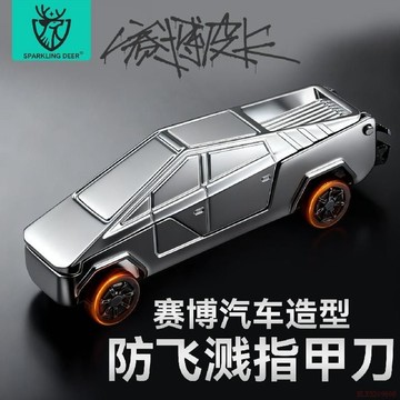 桃園出貨✨2026新款指甲刀汽車指甲鉗防飛濺指甲剪大開口指甲鉗套裝修甲工具