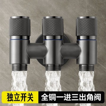 隔日💥一分三多功能三出水洗衣機一拖三水龍頭大全三通帶分水閥噴槍套裝