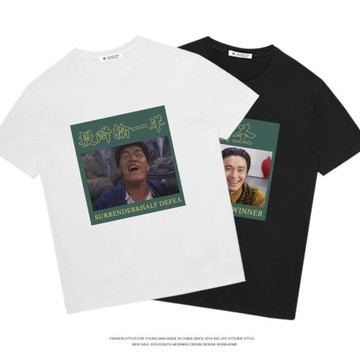 潮牌一半短袖賭神T恤同款衣服