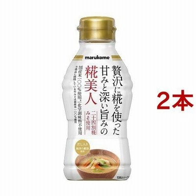 マルコメ 液みそ 糀美人 ( 430g*2本セット )/ マルコメ 液みそ