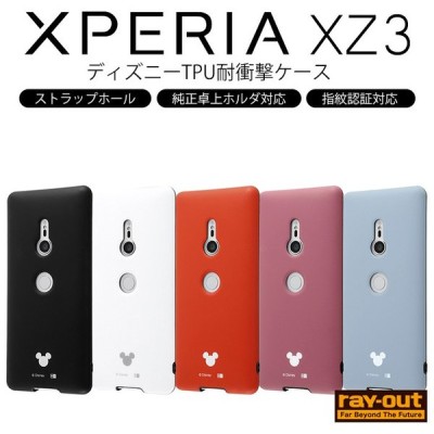Xperiaxz3カバーの通販 8 064件の検索結果 Lineショッピング