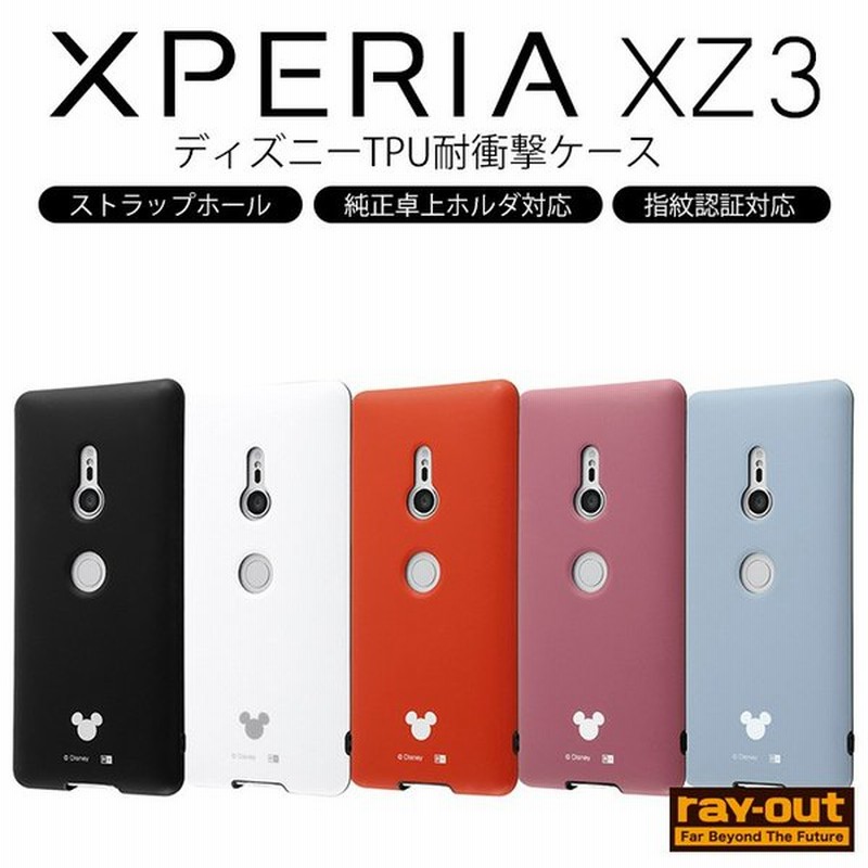 Xperia Xz3 ケース ディズニー キャラクター カバー ミッキー アイコン 大人 So 01l Sov39 Softbank Simフリー Xperiaxz3 エクスペリアxz3 耐衝撃 Light Petit 通販 Lineポイント最大get Lineショッピング