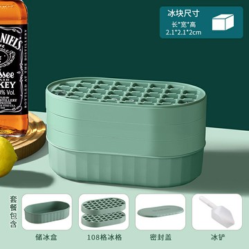 凍冰磨具 製冰盒 冰塊模具製冰神器冰格冰盒凍冰塊儲存軟硅膠冰箱自製家用輔食冷凍