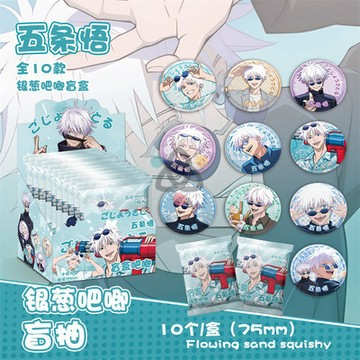 【博雅堂】五条悟 銀蔥吧唧盲盒 75mm 徽章盲盒 咒术回战 银葱吧唧盲抽吧唧周边抽抽乐谷子盲袋