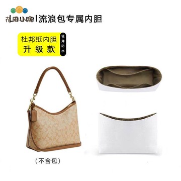 蔻coac流浪包 Laurel杜邦紙內膽包 池h超輕防水 包 撐收納袋化妝包 [PP0513021]