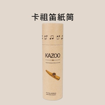 小叮噹的店 ML1107 卡祖笛紙筒 笛桶