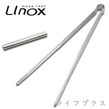 【LINOX】 316不鏽鋼食物夾-21cm-1入 (可當分菜夾使用)