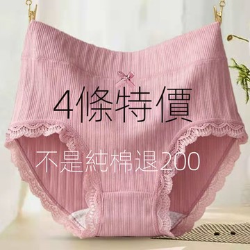 女士內褲 大尺碼無痕內褲 抑菌內褲 冰絲內褲 純棉高腰收腹內褲女全棉抗菌女士性感無痕透氣包臀蕾絲邊三角褲頭
