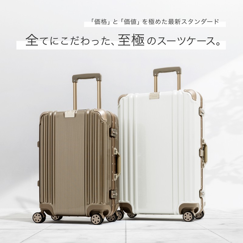 スーツケース キャリーケース キャリーバッグ トランク 大型